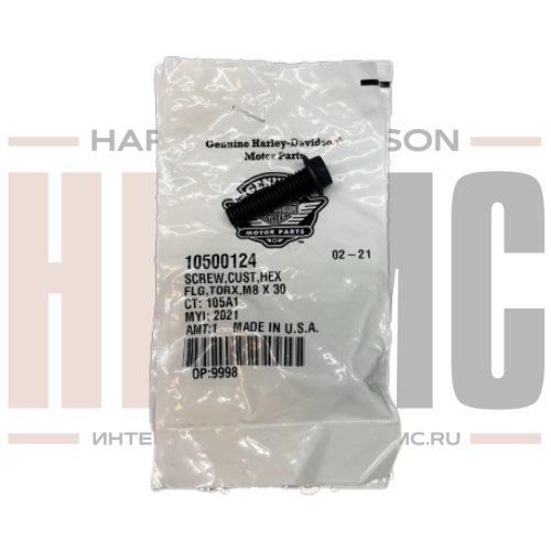 Болт Harley-Davidson 10500124