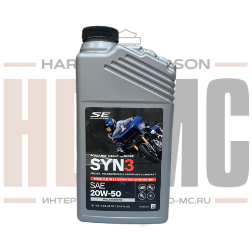 Масло Harley-Davidson SYN3 20W-50, синтетическое, 1 л. (EU)